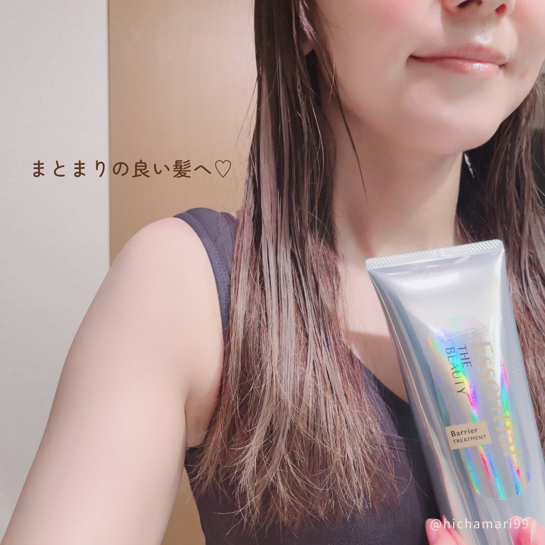髪のキメ美容バリアトリートメント/エッセンシャル/洗い流すヘアトリートメントを使ったクチコミ(8枚目)
