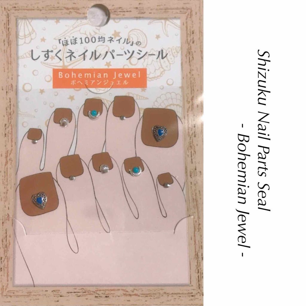 ミニネイル/パラドゥ/マニキュアを使ったクチコミ（2枚目）