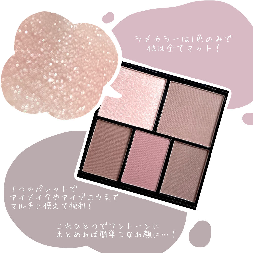 マルチアイパレット/U R GLAM/アイシャドウパレットを使ったクチコミ（3枚目）