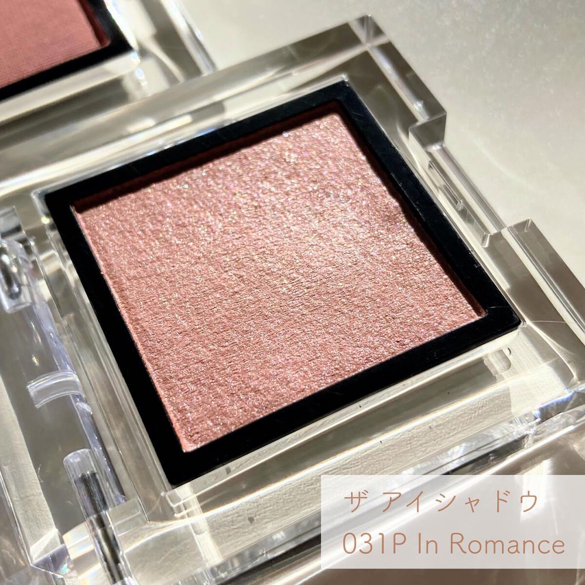 アディクション ザ アイシャドウ マット 030M Bare Soul/ADDICTION/単色アイシャドウを使ったクチコミ（3枚目）