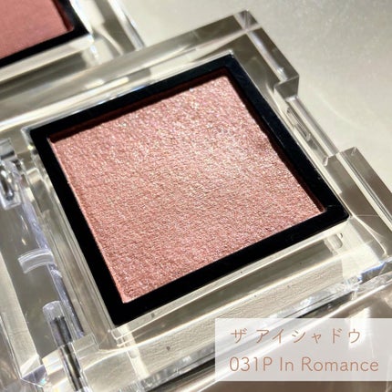 アディクション ザ アイシャドウ パール/ADDICTION/単色アイシャドウを使ったクチコミ(3枚目)