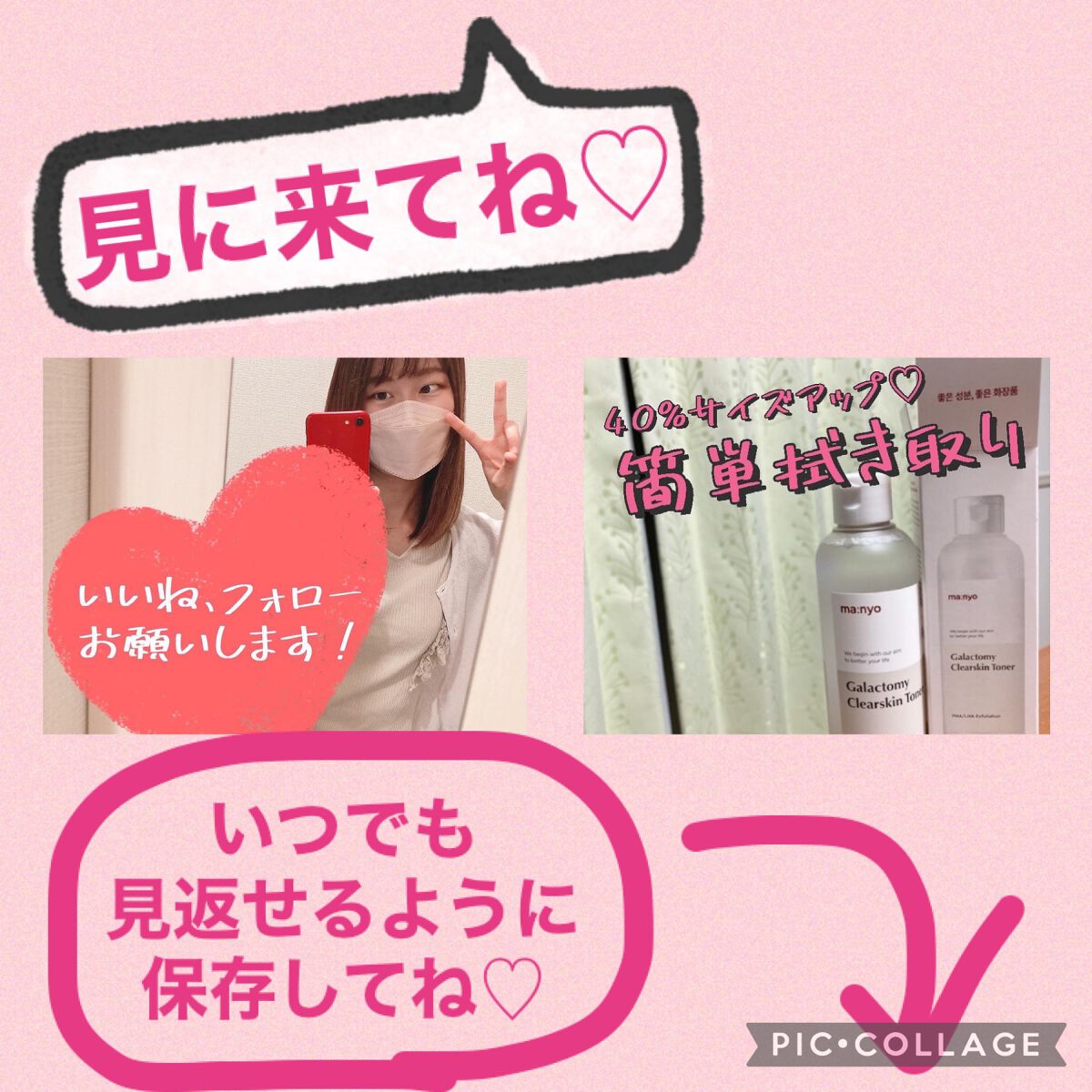 リキッドアイライナーR4/ラブ・ライナー/リキッドアイライナーを使ったクチコミ(8枚目)