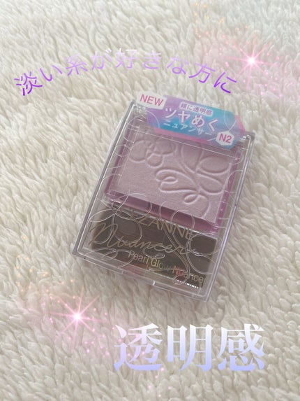 パールグロウニュアンサー/CEZANNE/パウダーハイライトを使ったクチコミ(1枚目)