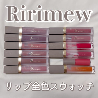 センシュアルフィックスティント/Ririmew/口紅を使ったクチコミ（1枚目）