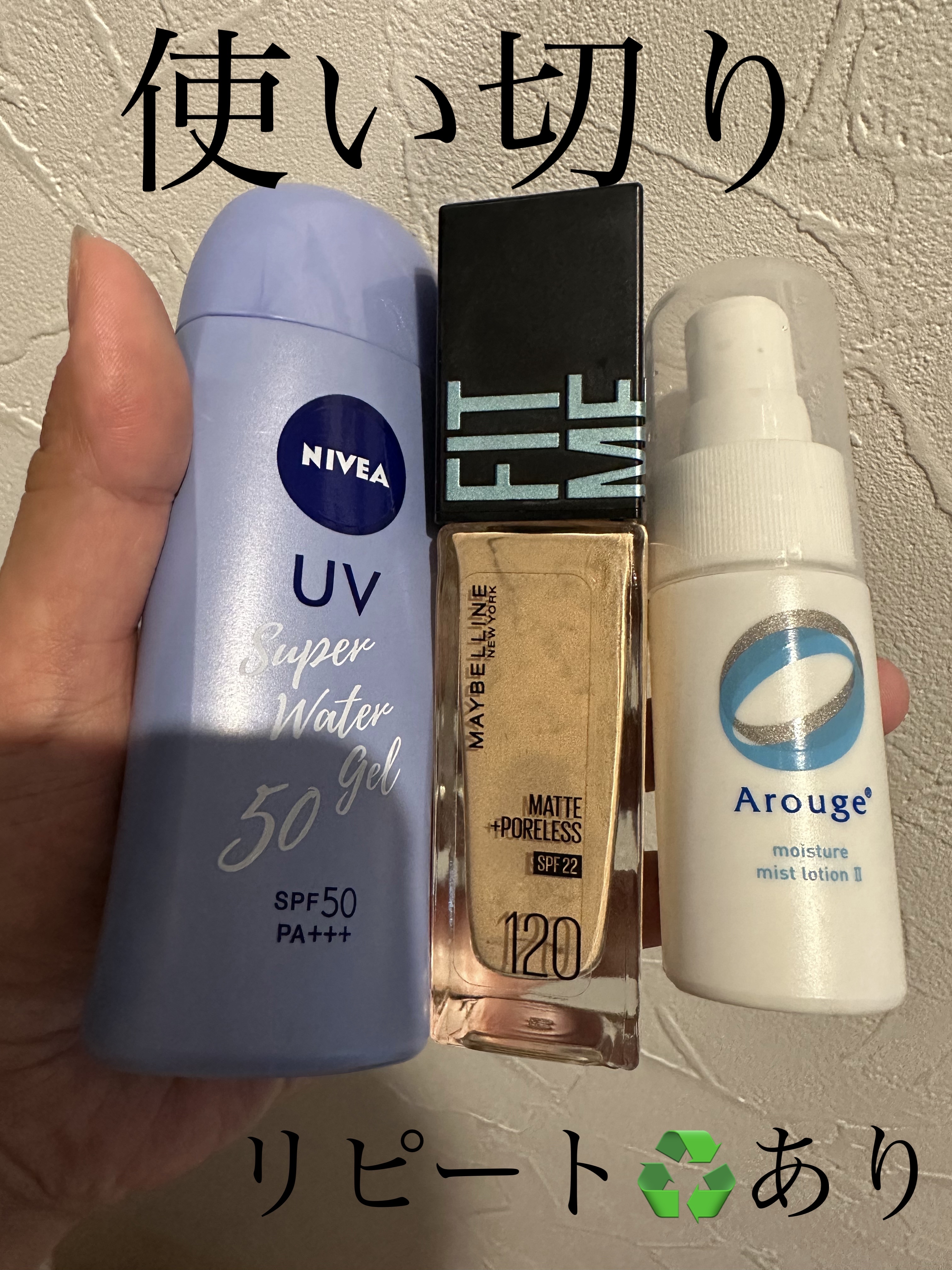 モイスチャー ミストローションII（しっとり）/アルージェ/ミスト状化粧水を使ったクチコミ（1枚目）