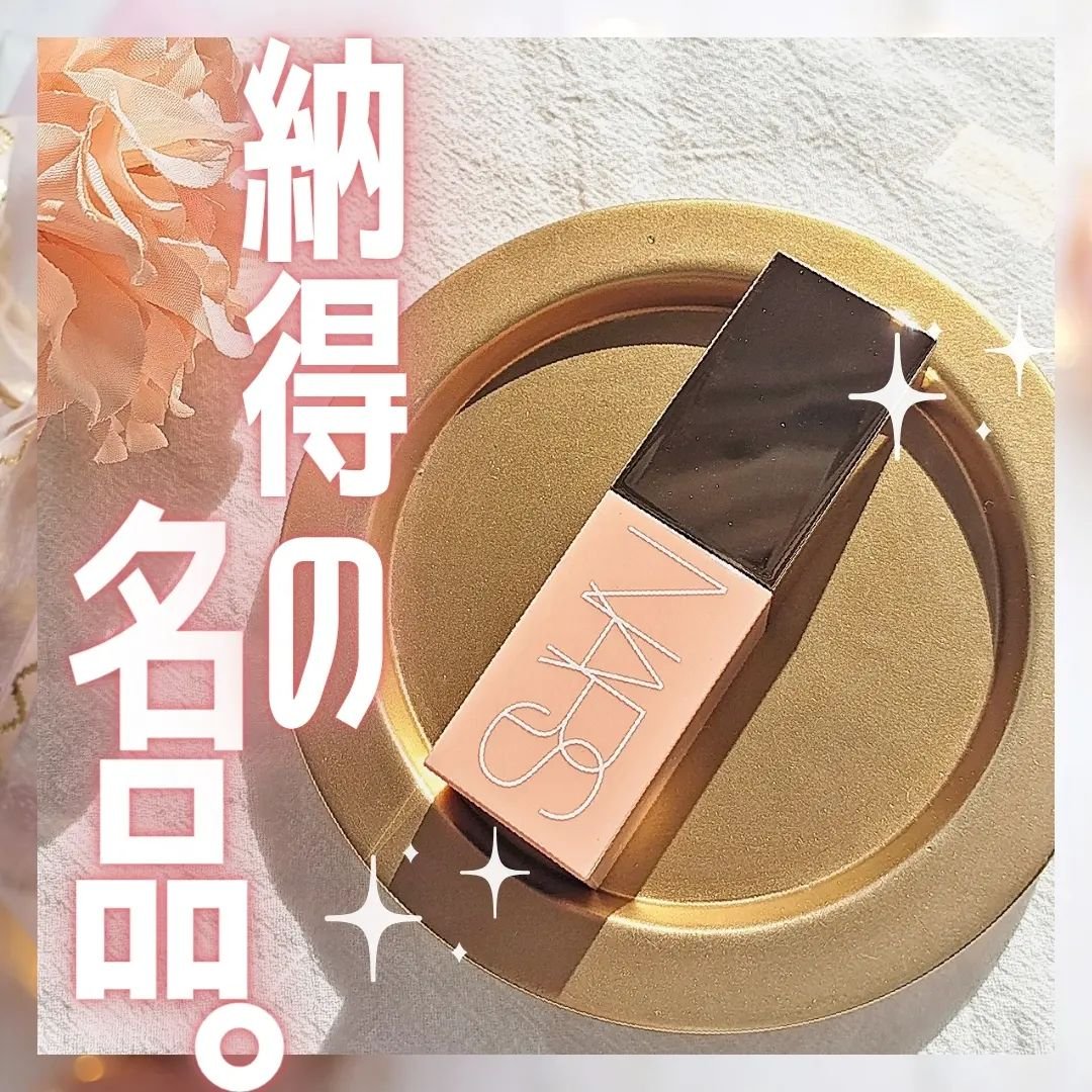  アフターグロー　リキッドブラッシュ 02800/NARS/リキッドチークを使ったクチコミ（1枚目）