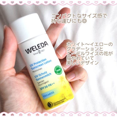 エーデルワイス UVプロテクト/WELEDA/化粧下地を使ったクチコミ（3枚目）