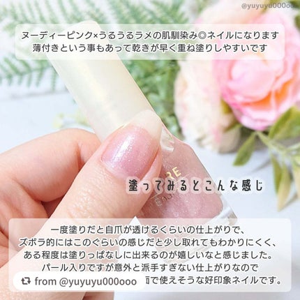 ネイル エナメル/ちふれ/マニキュアを使ったクチコミ(3枚目)