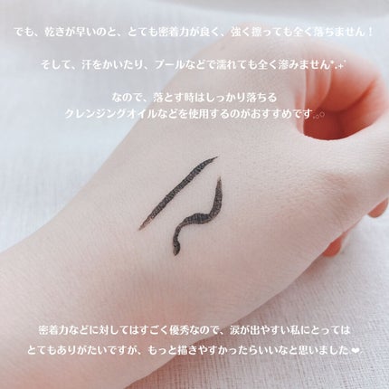 インパクトリキッドアイライナー スーパーWP/ヒロインメイク/リキッドアイライナーを使ったクチコミ(6枚目)