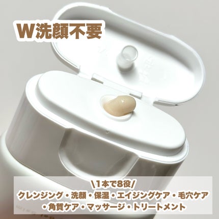 speraクレンジングジェルバーム/spera/クレンジングジェルを使ったクチコミ(3枚目)