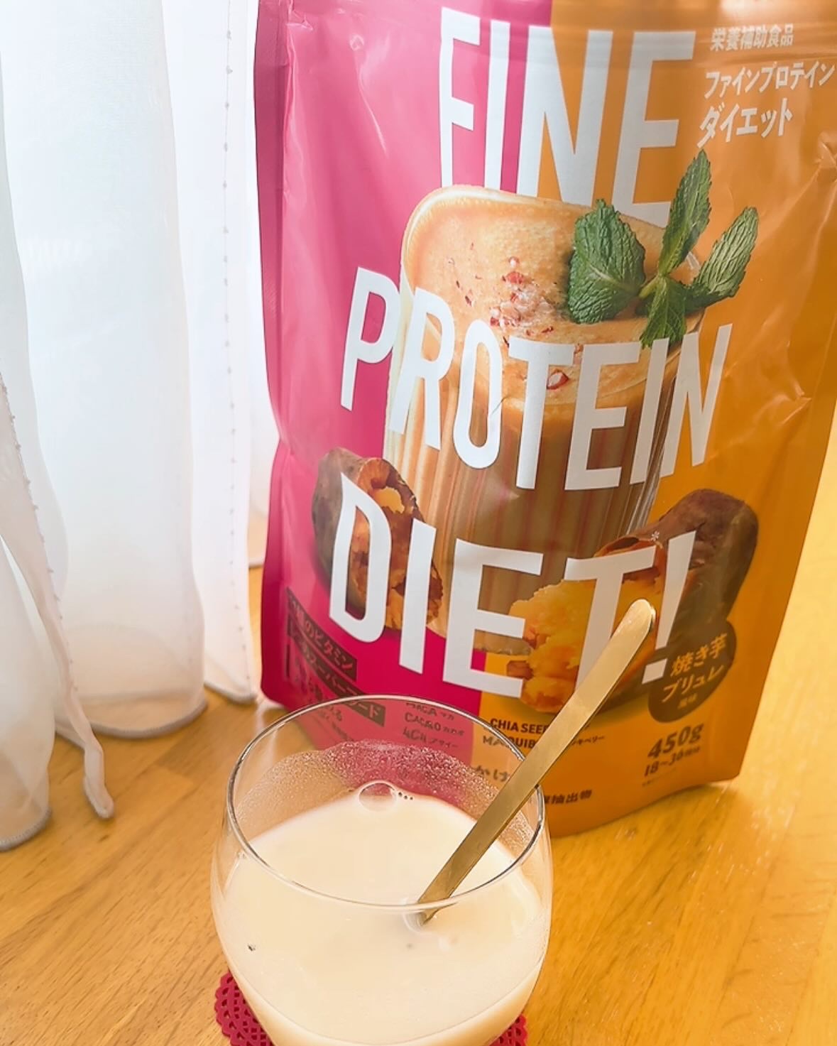 ファインプロテインダイエット/ファイン/ソイプロテインを使ったクチコミ（1枚目）