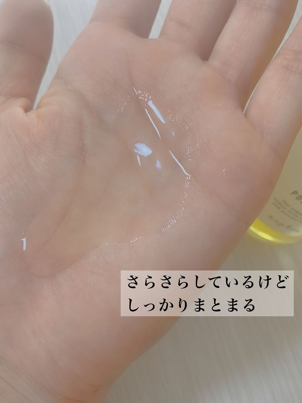 N. ポリッシュオイル/N./ヘアオイル by Ruu＊