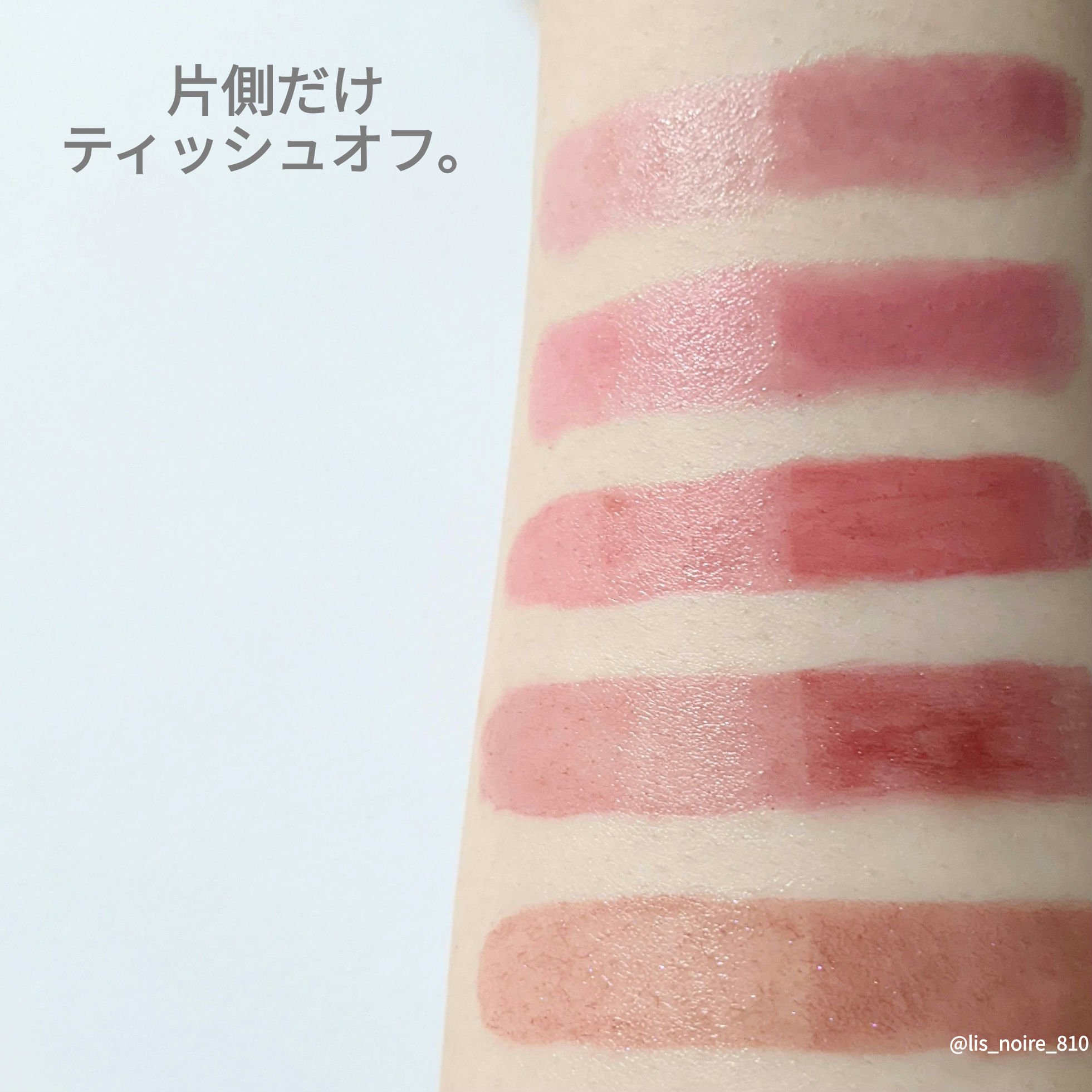 ウォータリーティントリップ/CEZANNE/リップティントを使ったクチコミ（3枚目）