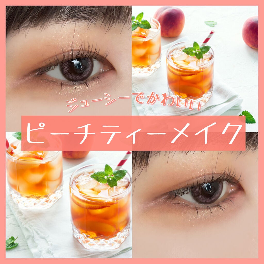 ジェルアイライナー/CEZANNE/ジェルアイライナーを使ったクチコミ(1枚目)