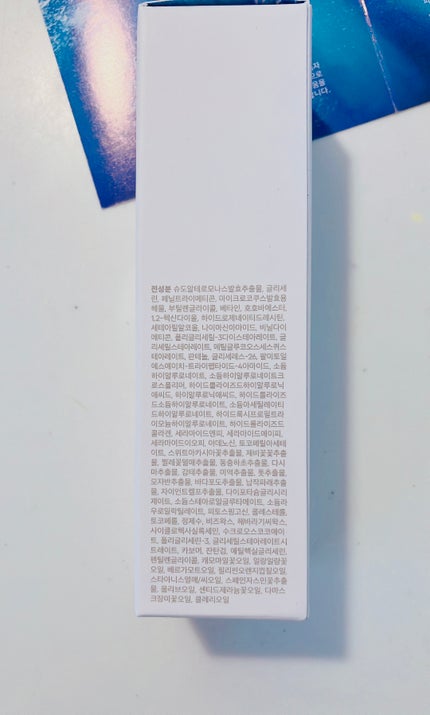 ディファレンシー スージングクリーム/piCore/フェイスクリームを使ったクチコミ(4枚目)