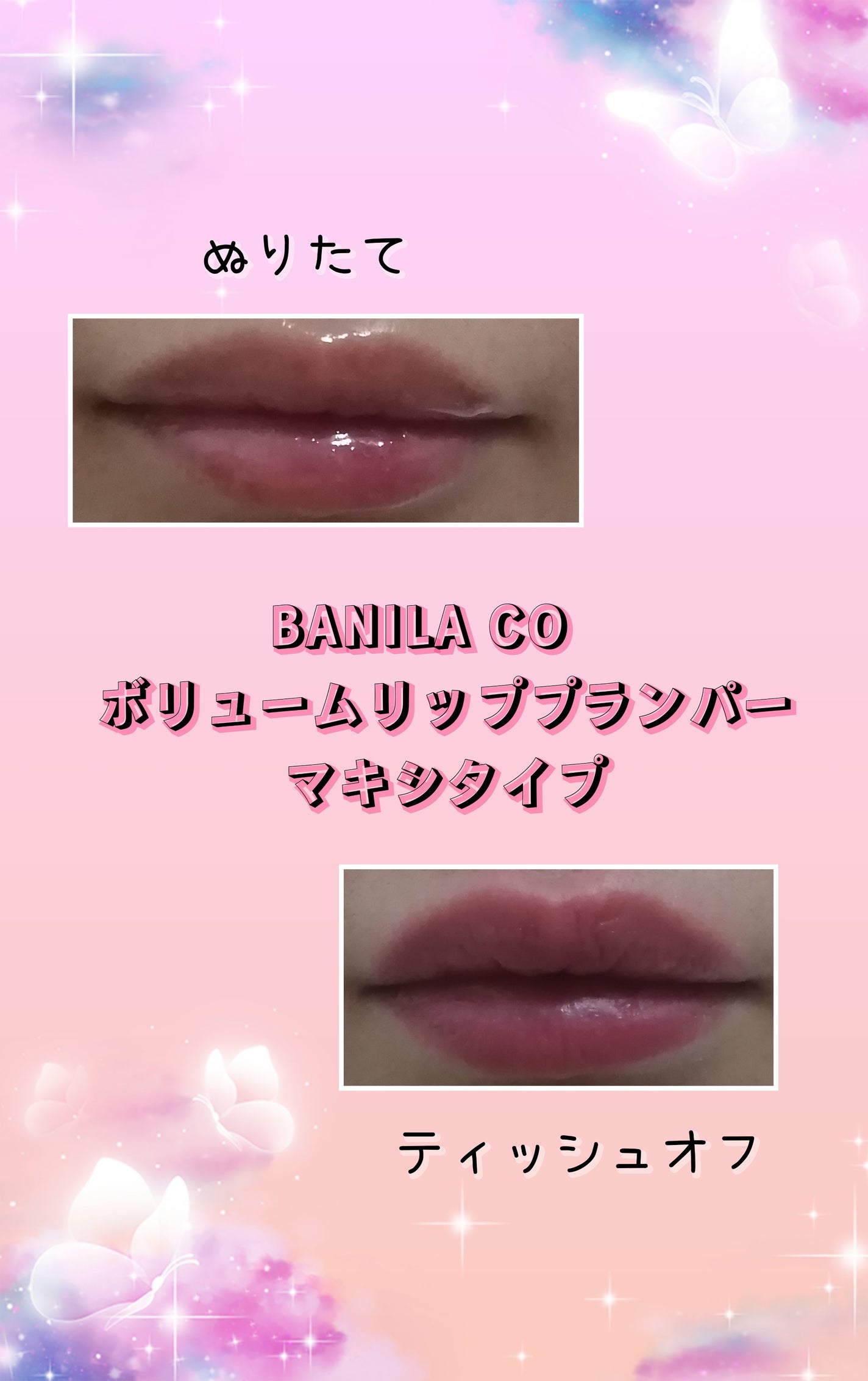 トライアル20種キット/BeautiTopping/その他スキンケアを使ったクチコミ(4枚目)