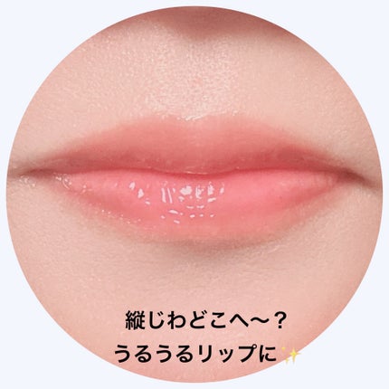 アピュー ジューシーパン リッププランパー/A’pieu/リッププランパーを使ったクチコミ(4枚目)