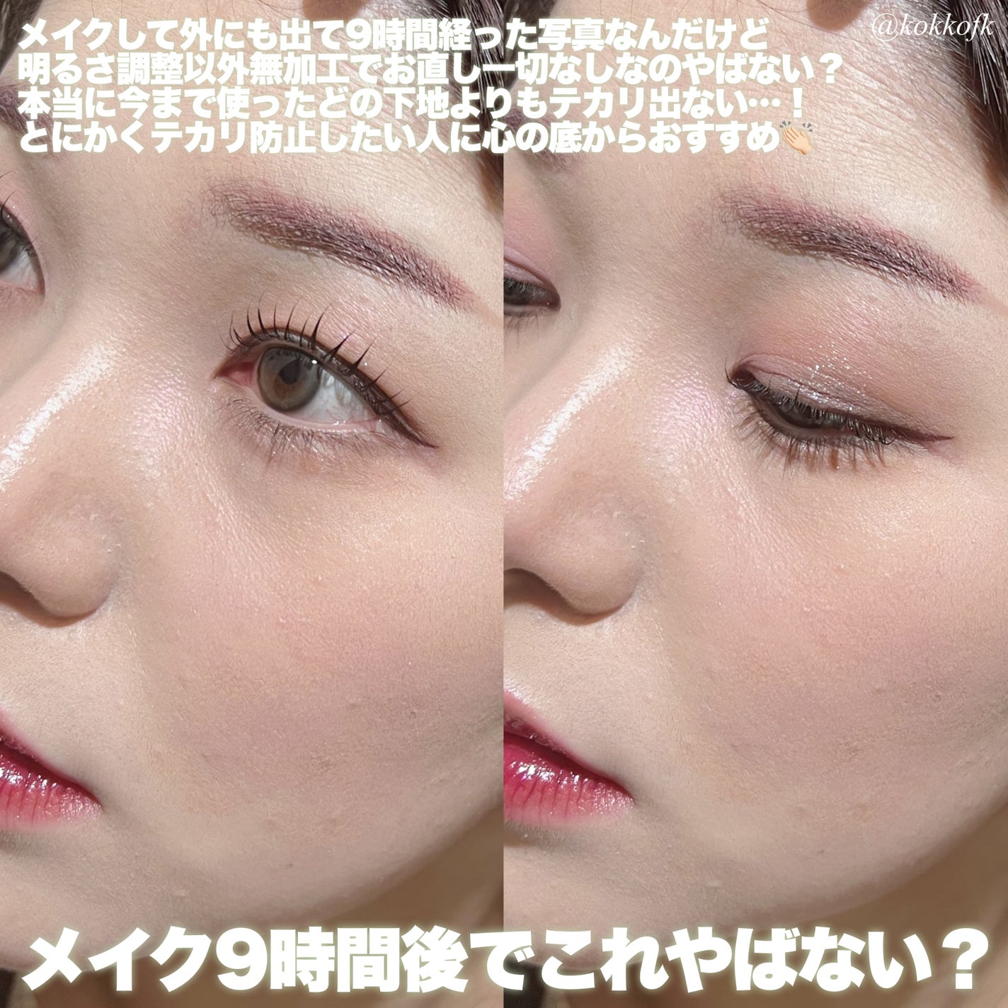 プリマヴィスタ スキンプロテクトベース 皮脂くずれ防止 UV50/プリマヴィスタ/化粧下地を使ったクチコミ(5枚目)