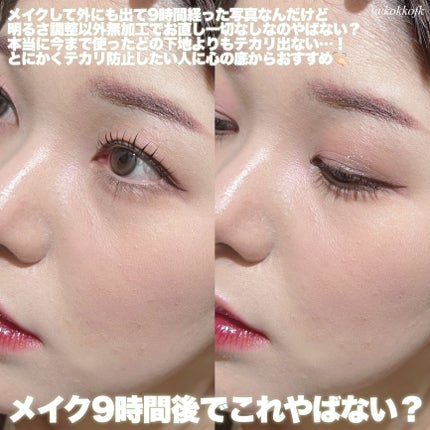 プリマヴィスタ スキンプロテクトベース 皮脂くずれ防止 UV50/プリマヴィスタ/化粧下地を使ったクチコミ(5枚目)