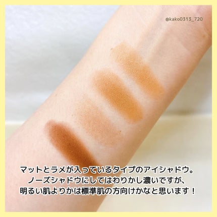 パーフェクトマルチアイズ/キャンメイク/アイシャドウパレットを使ったクチコミ(6枚目)