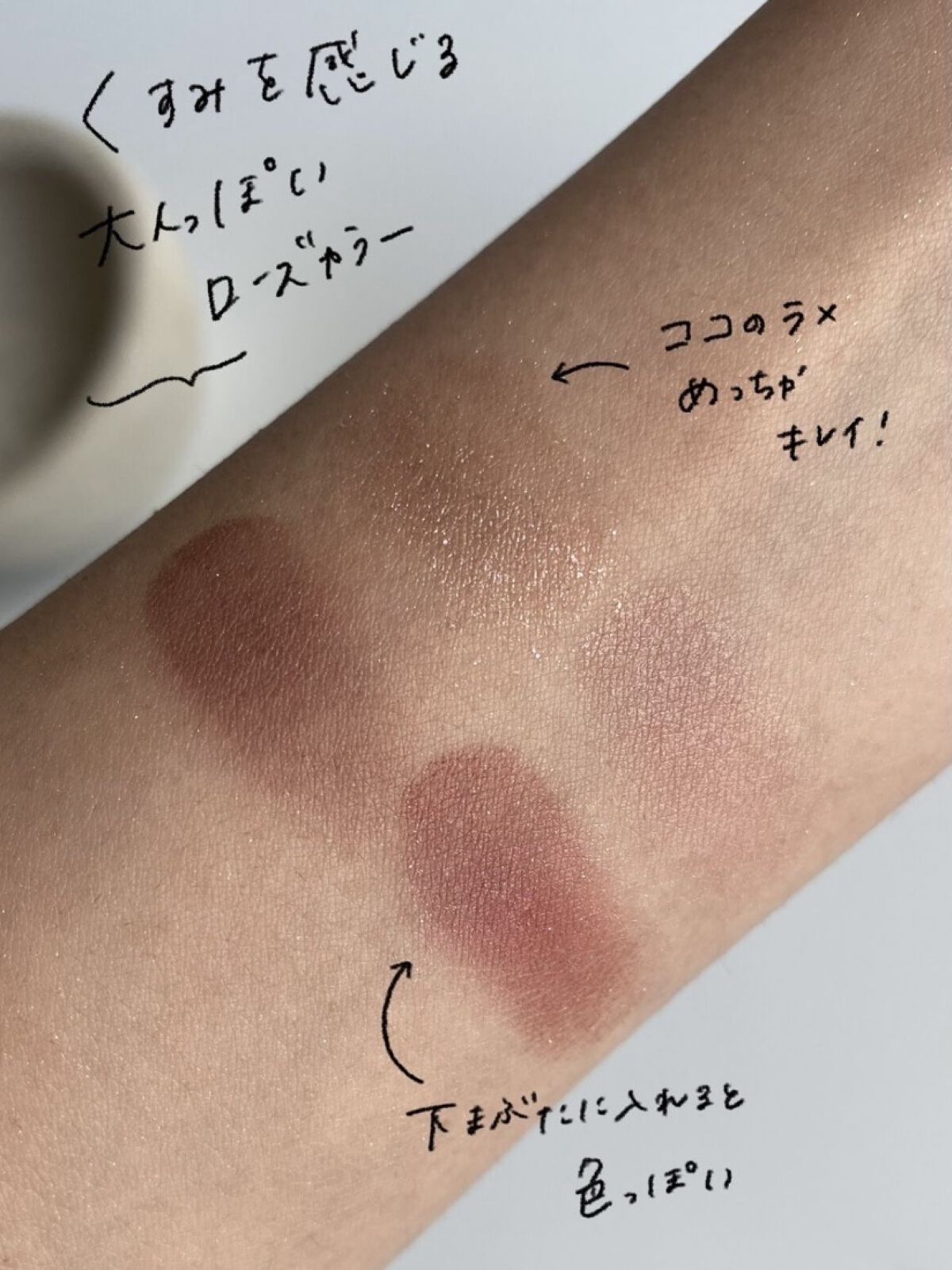 シルキースフレアイズ（マットタイプ）/キャンメイク/アイシャドウパレットを使ったクチコミ（3枚目）