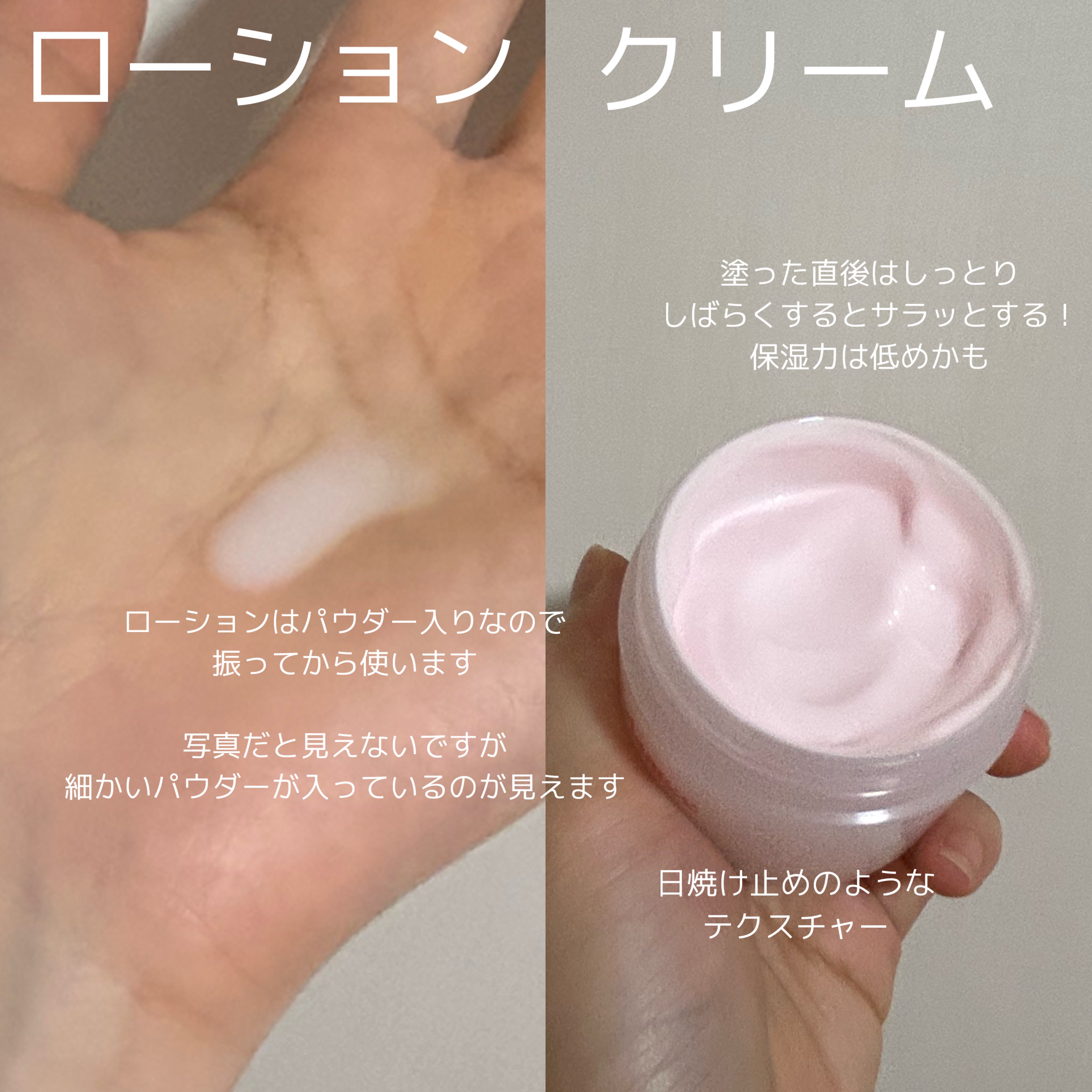 カラミー カラミンノーセバムジェル/Calamee/フェイスクリームを使ったクチコミ（2枚目）