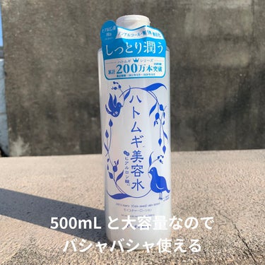 パエンナ ハトムギ美容水 in ヒアルロン酸のクチコミ「
パエンナ　
ハトムギ美容水ｉｎヒアルロン酸　
500mL
────────────

【感想.....」（3枚目）