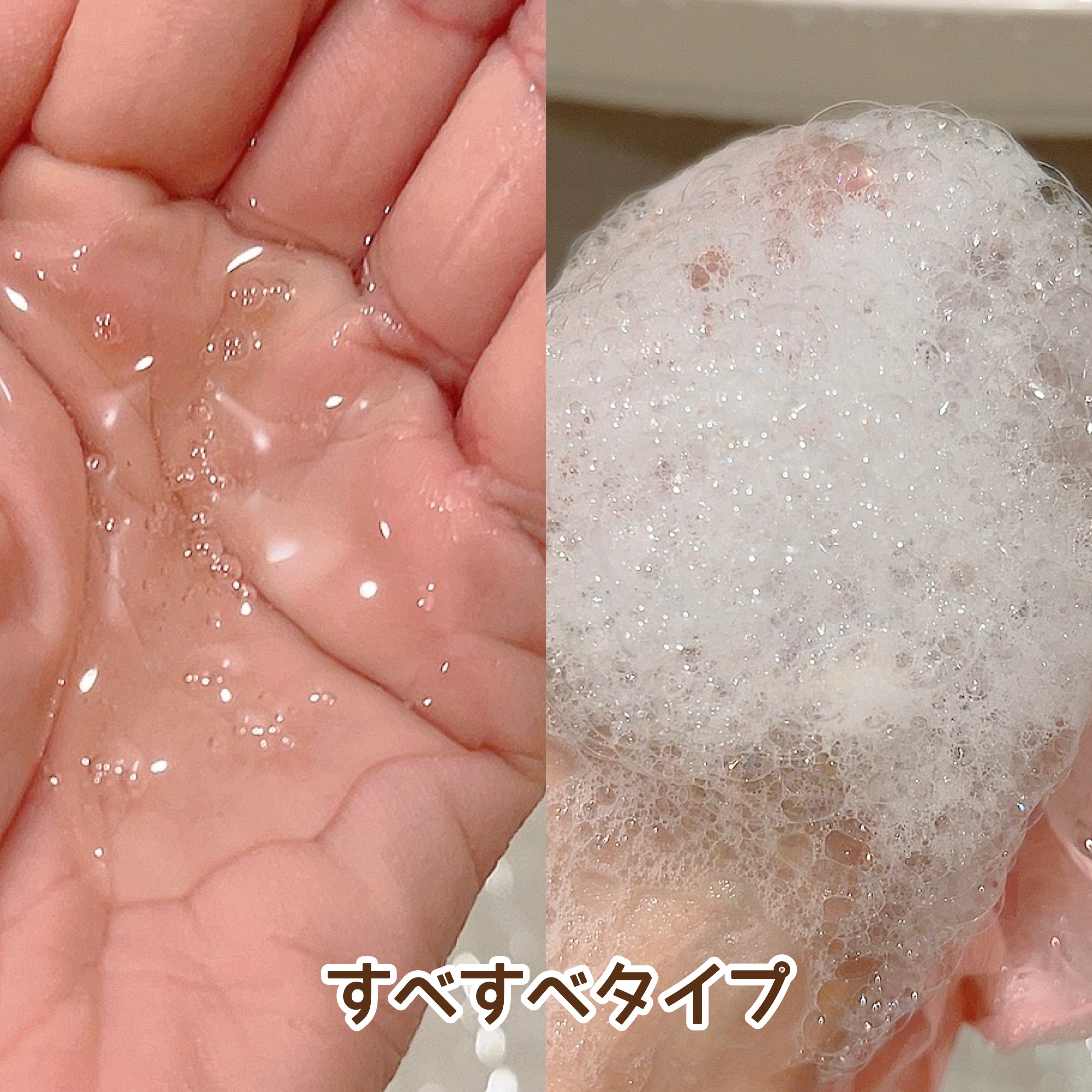 あやか🐰フォロバ(投稿ある方)のクチコミ「\見た目も可愛すぎる😍ボディウォッシュ/



♡ ••┈┈┈┈┈┈┈┈•• ♡

＆hone.....」（3枚目）