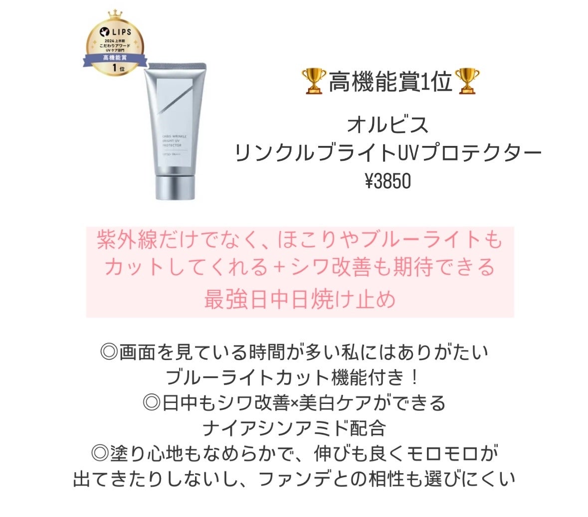 ディオールスキン フォーエヴァー クチュール ルミナイザー/Dior/プレストパウダーを使ったクチコミ(5枚目)