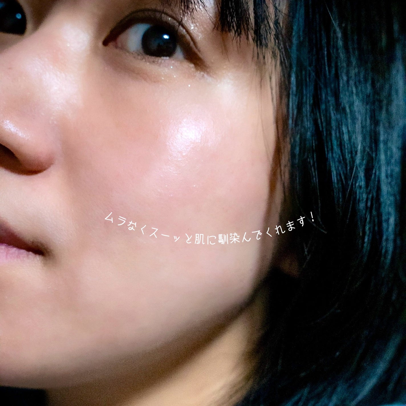 ソフィーナ iP スキンケアUV 01乾燥しがちな肌環境 SPF50+ PA++++/SOFINA iP/日焼け止めクリームを使ったクチコミ(3枚目)