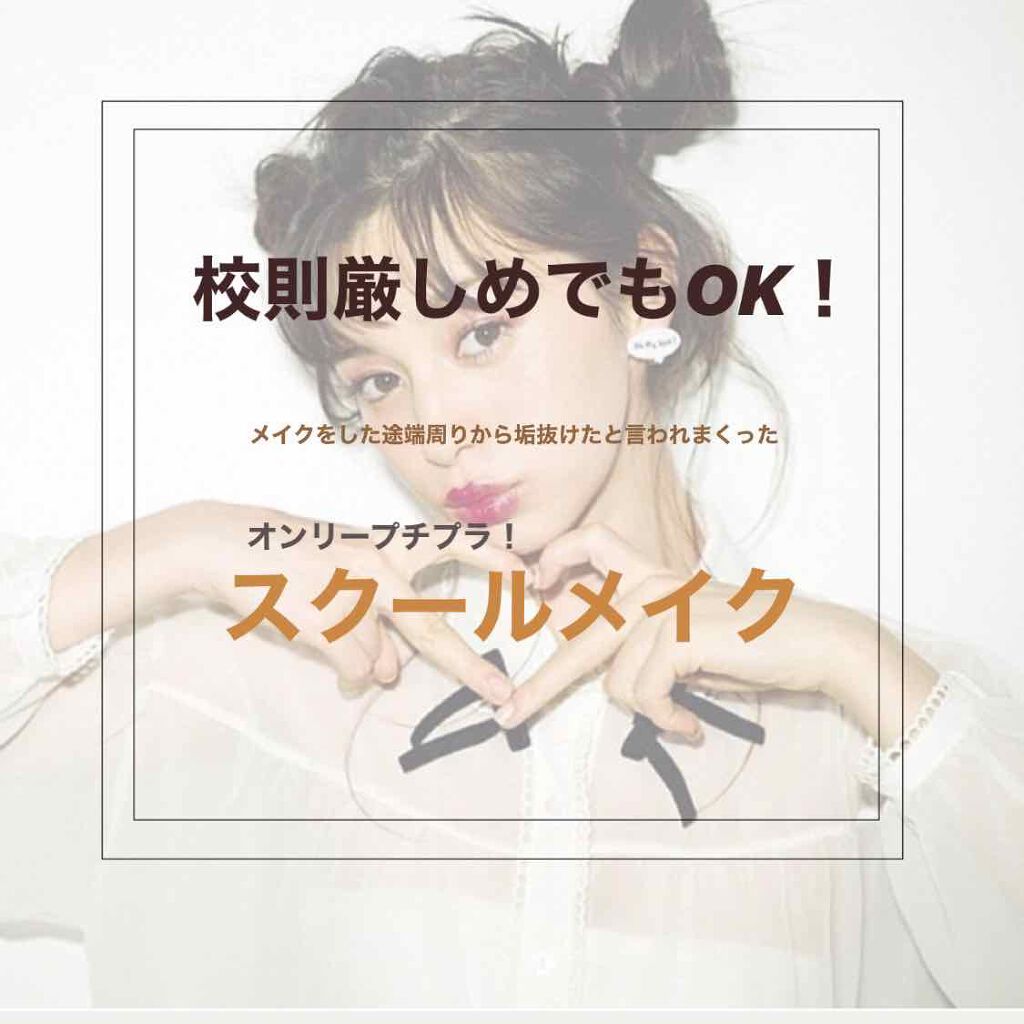 オペラ リップティント N/OPERA/リップティントを使ったクチコミ（1枚目）