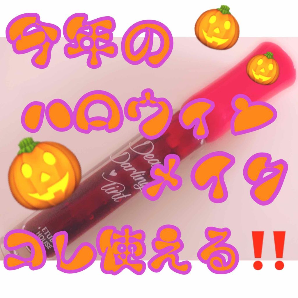 mero on LIPS 「こんにちは‼︎meroです🧸💗最近秋メイク💄もだいぶ主流になっ..」(1枚目)