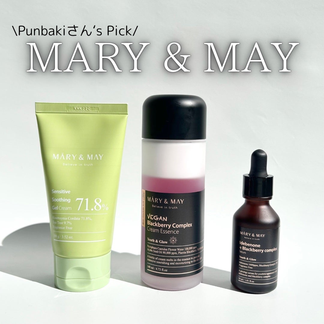 Idebenone+Blackberry complex serum/MARY&MAY/美容液を使ったクチコミ(1枚目)