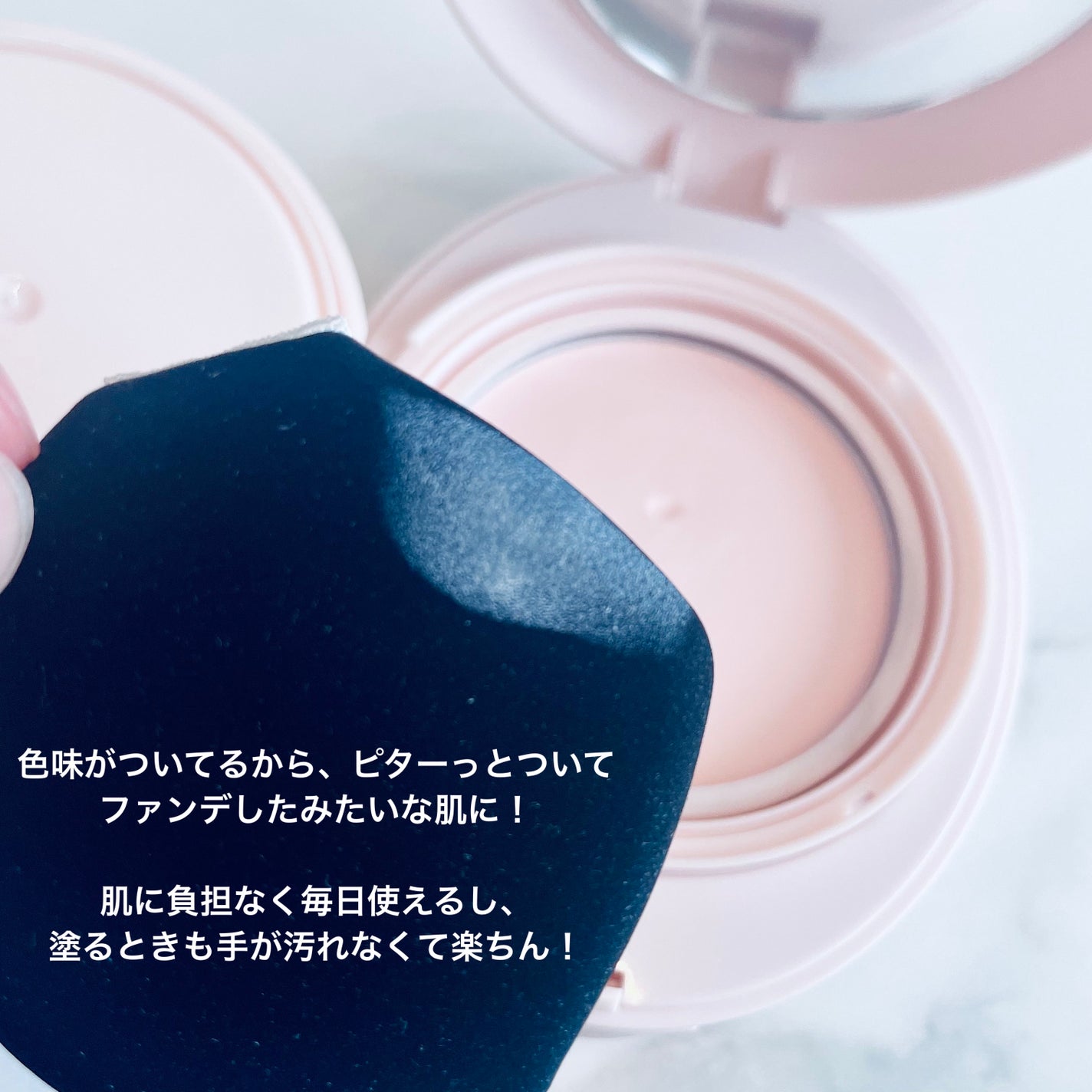 エッグサンバーム/wooliliwoo/化粧下地を使ったクチコミ(3枚目)