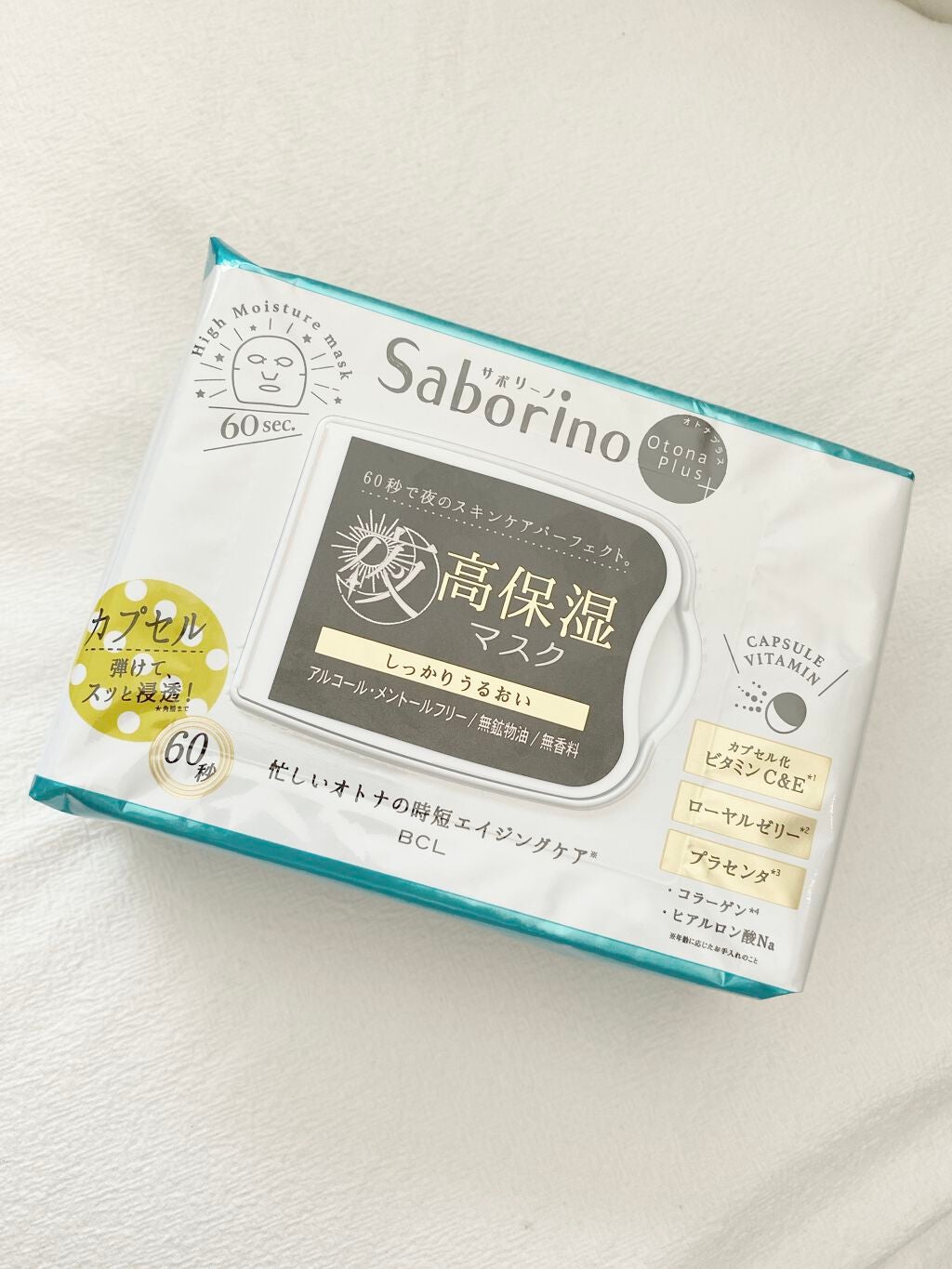 オトナプラス 夜用チャージフルマスク/サボリーノ/シートマスク・パックを使ったクチコミ(1枚目)