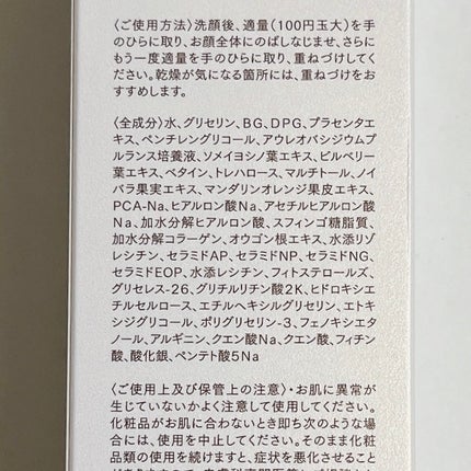 バイタルコンディショニング ローションa/FINE VISUAL/化粧水を使ったクチコミ(4枚目)