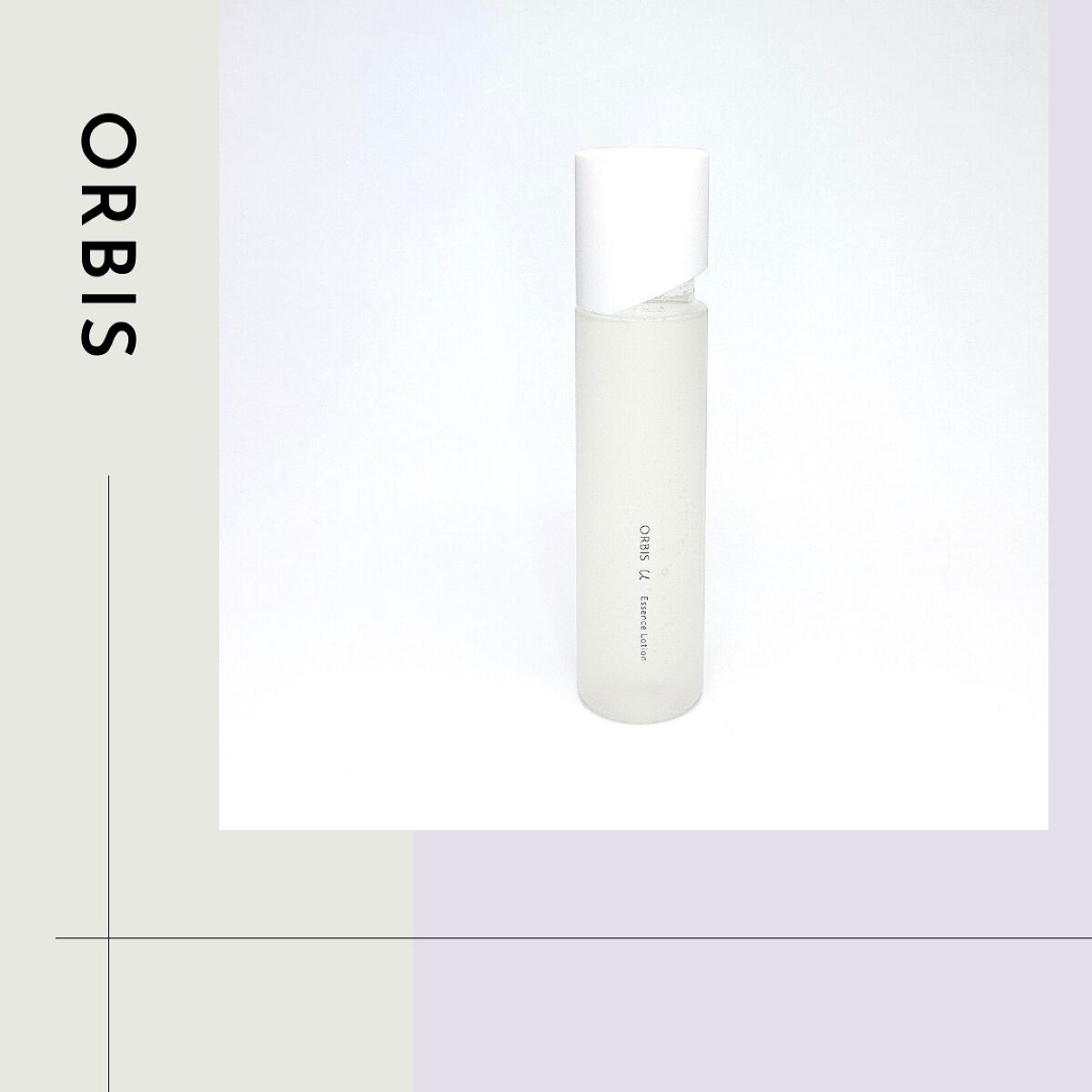 オルビスユー エッセンスローション /オルビス/化粧水を使ったクチコミ(1枚目)