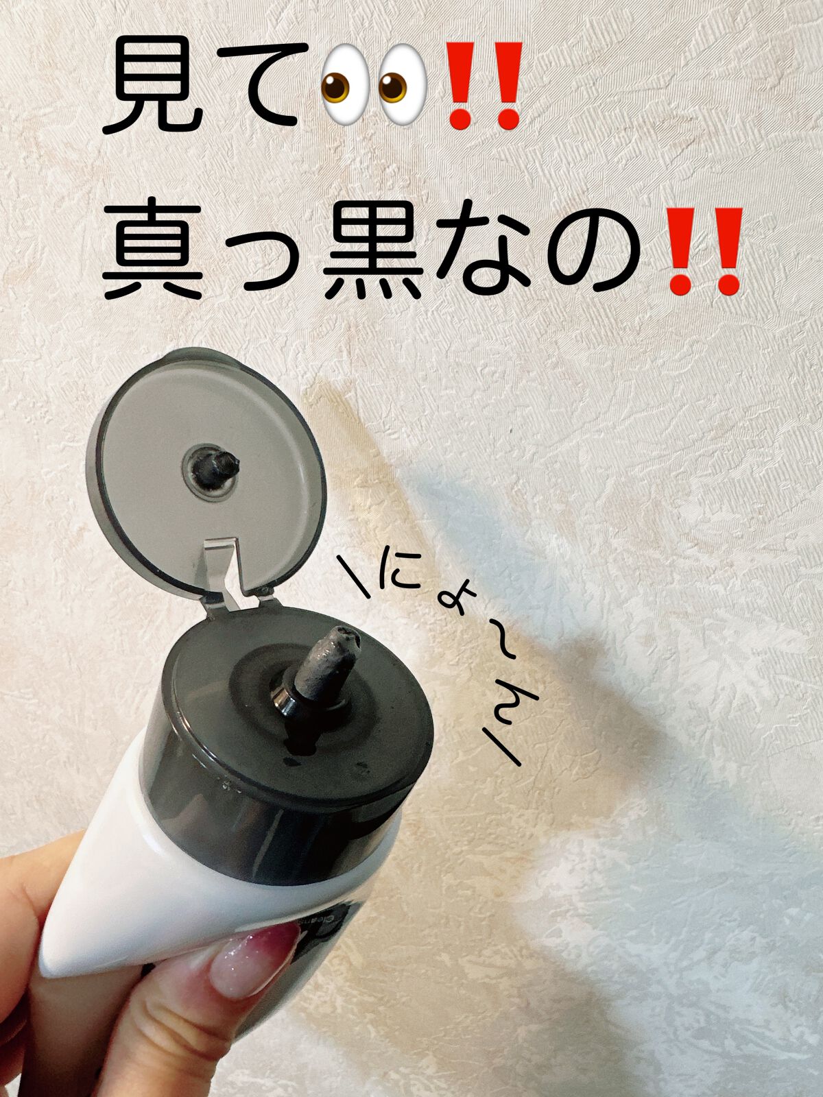 ウォッシュクレンジング BLACK/クレンジングリサーチ/洗顔フォームを使ったクチコミ(3枚目)