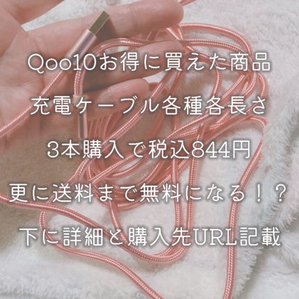 を使ったクチコミ(1枚目)