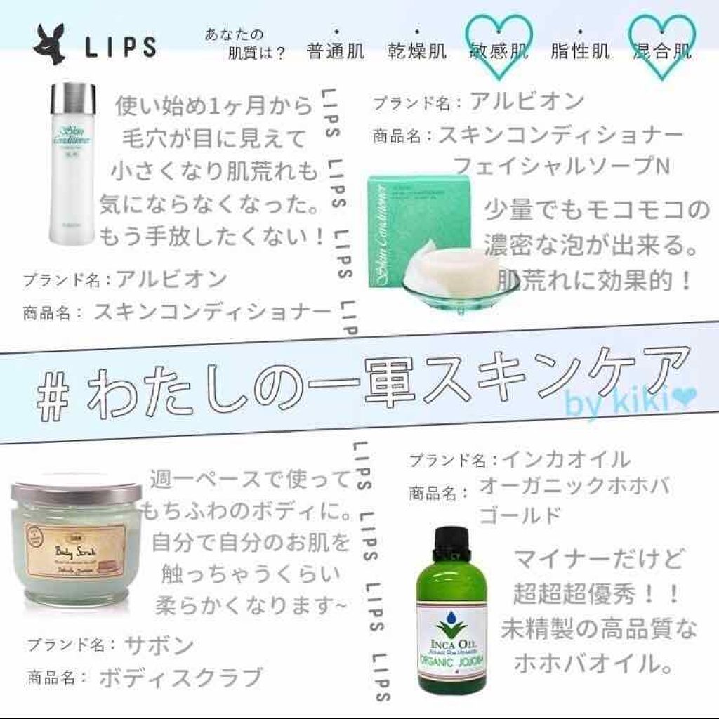 アルビオン 薬用スキンコンディショナー エッセンシャル/ALBION/化粧水を使ったクチコミ(1枚目)