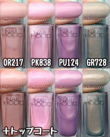 ネイルホリック リミテッドカラー Matte Macaron PK838 フランボワーズ/ネイルホリック/マニキュアを使ったクチコミ（3枚目）