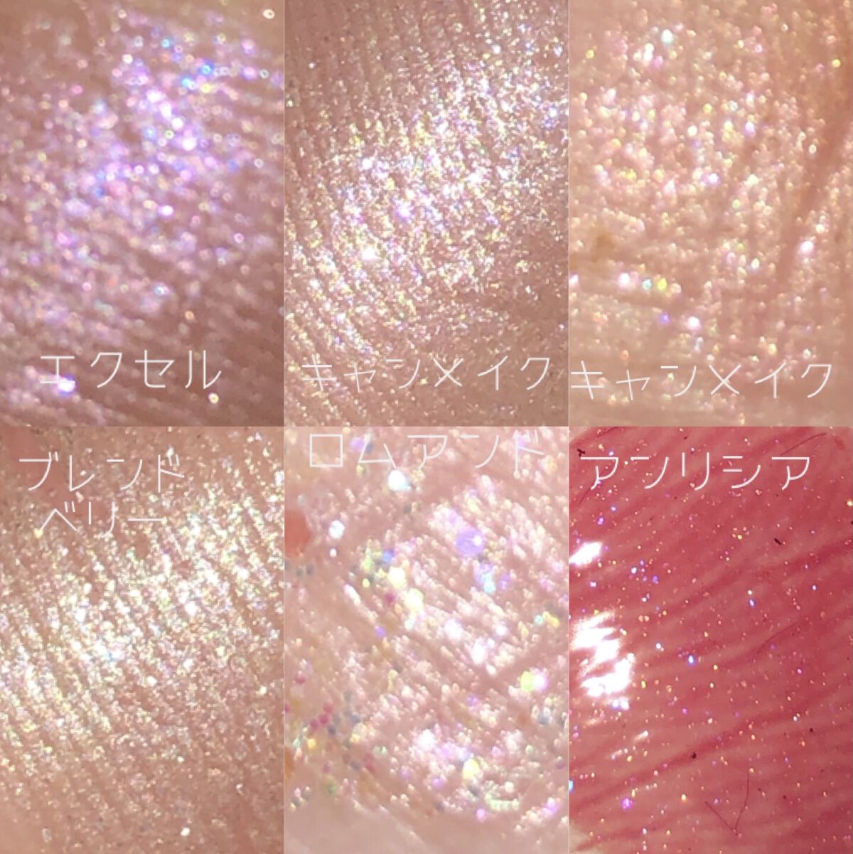 シルキースフレアイズ/キャンメイク/アイシャドウパレットを使ったクチコミ（2枚目）