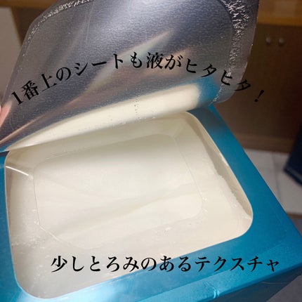 ルルルンプレシャス GREEN(バランス)【旧】/ルルルン/シートマスク・パックを使ったクチコミ(2枚目)