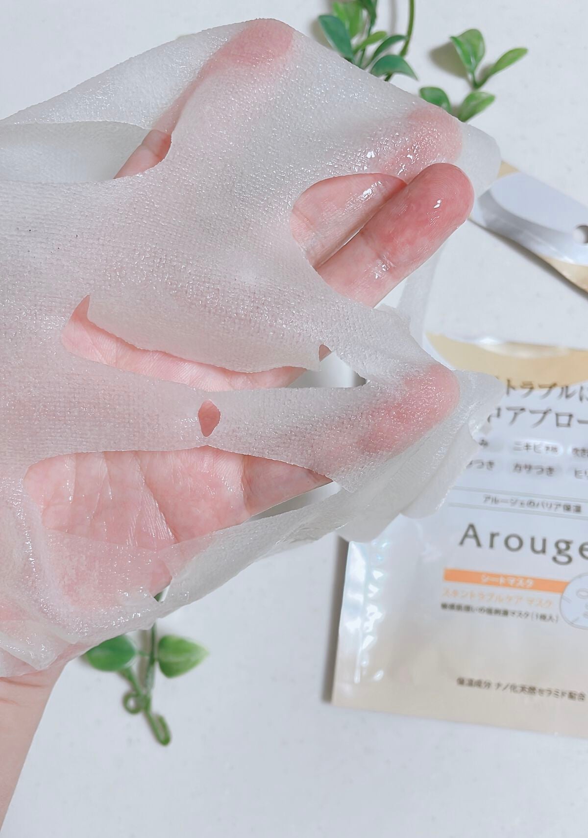 スキントラブルケア マスク/アルージェ/シートマスク・パックを使ったクチコミ(3枚目)