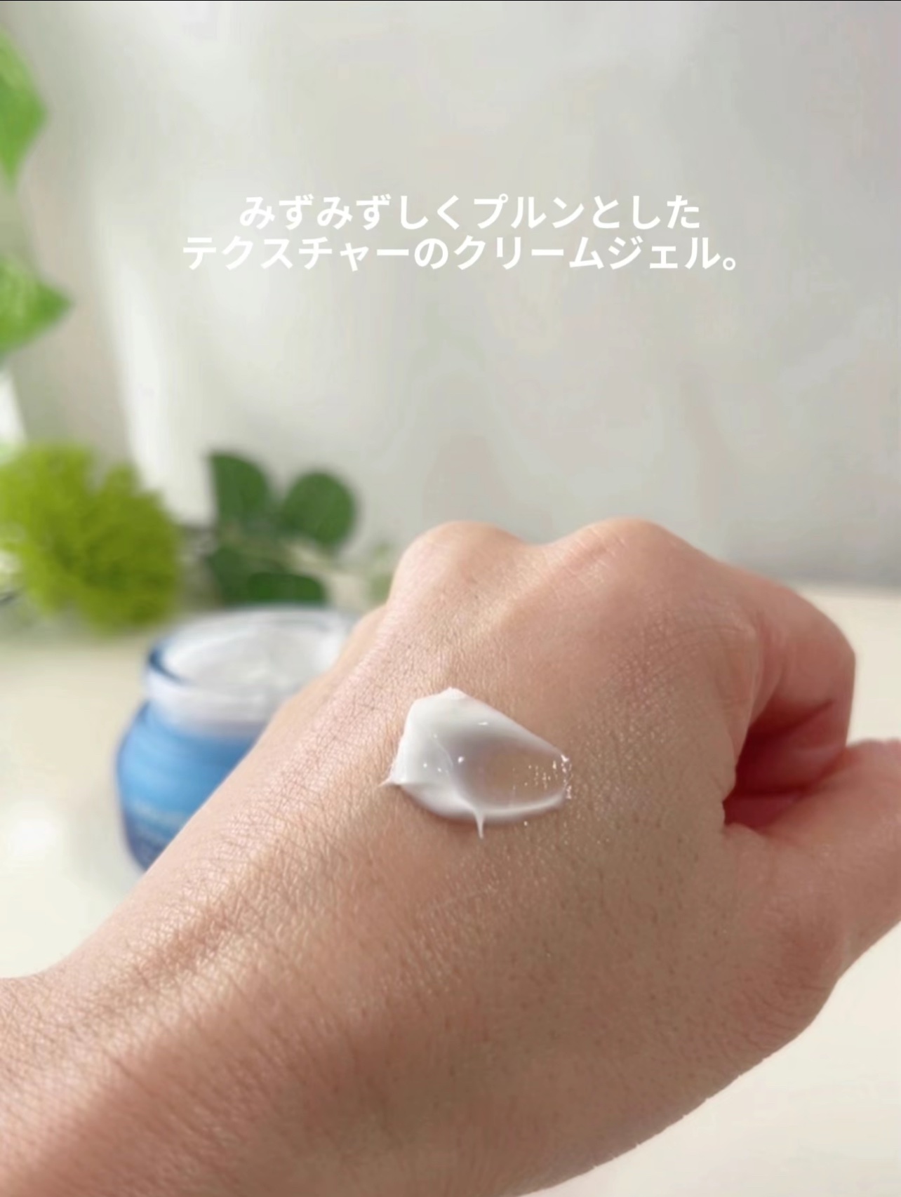 ハイドラバスターアクアクリームインジェル/onoma/フェイスクリームを使ったクチコミ（3枚目）