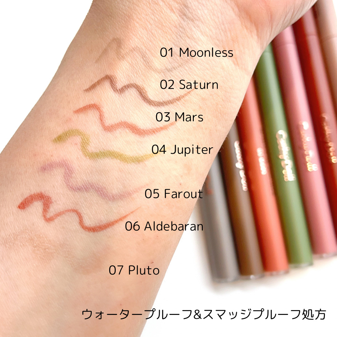 モンスーンアイライナー/CathyDoll/リキッドアイライナーを使ったクチコミ（3枚目）