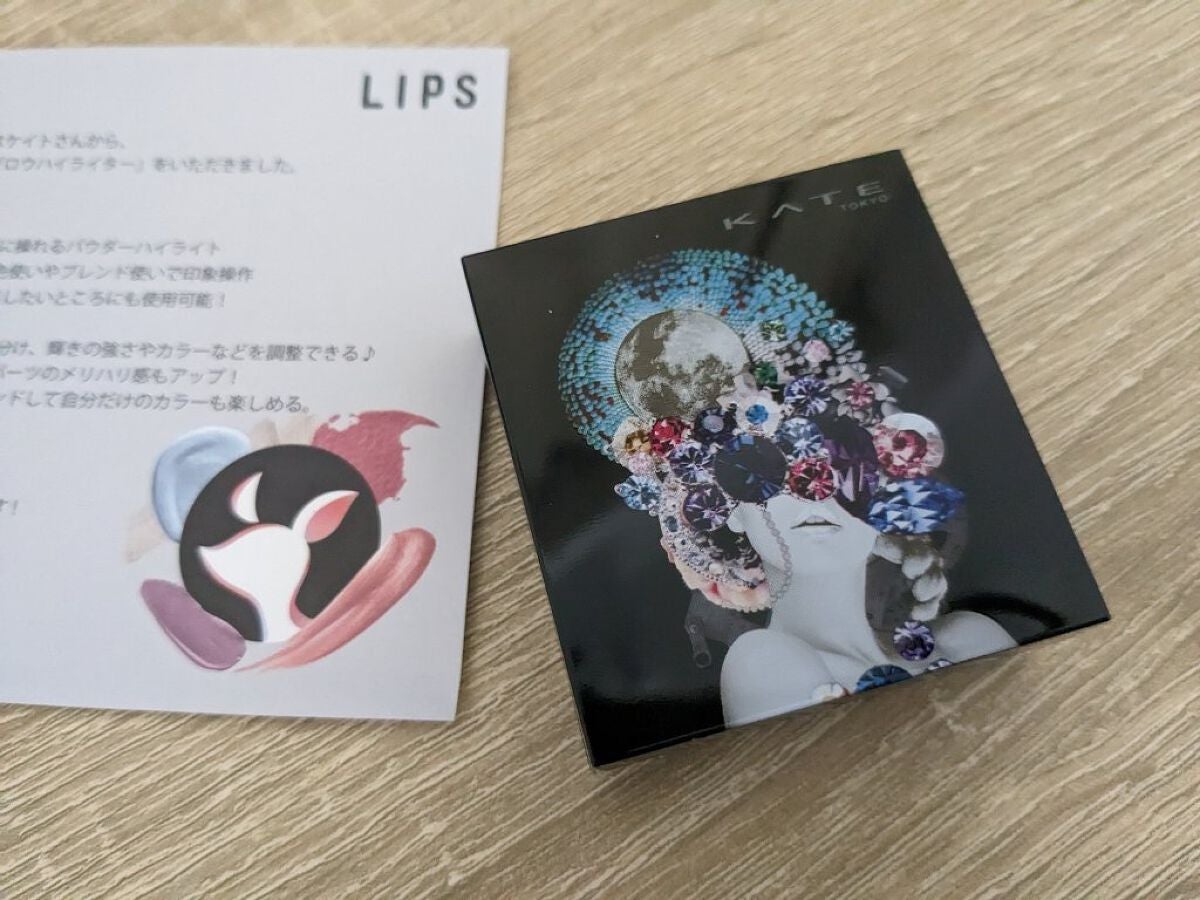 オーロラライズグロウハイライター/KATE/パウダーハイライトを使ったクチコミ(1枚目)