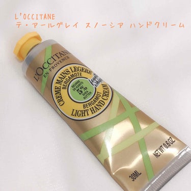 テ・アールグレイ スノーシア ハンドクリーム 30ml/L'OCCITANE/ハンドクリームを使ったクチコミ（2枚目）