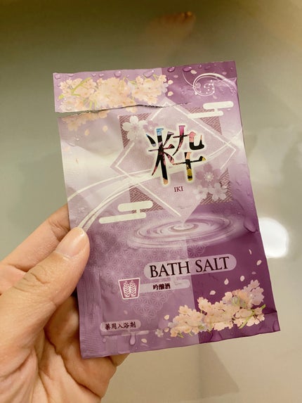 薬用入浴剤 和奏風雅(わそうふうが)/扶桑化学/入浴剤を使ったクチコミ(1枚目)