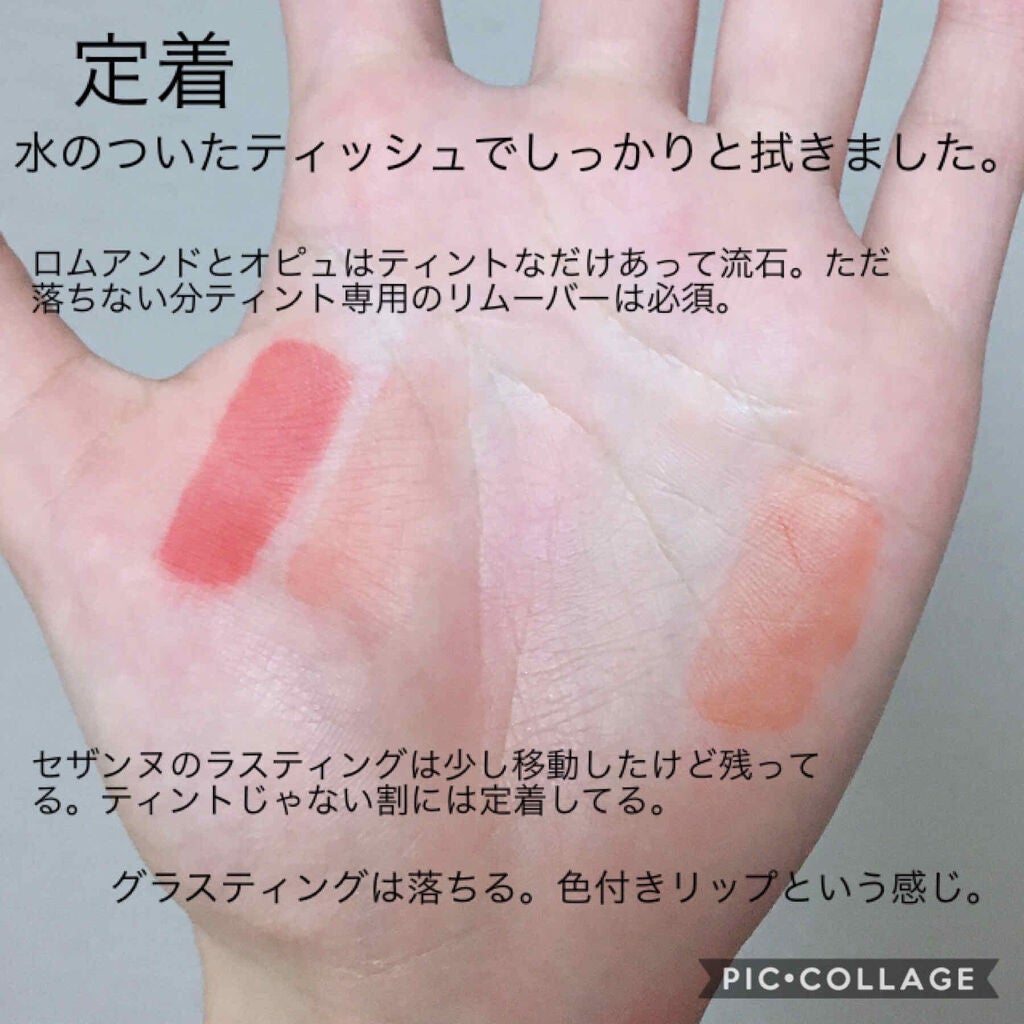 ラスティンググロスリップ/CEZANNE/口紅を使ったクチコミ(3枚目)